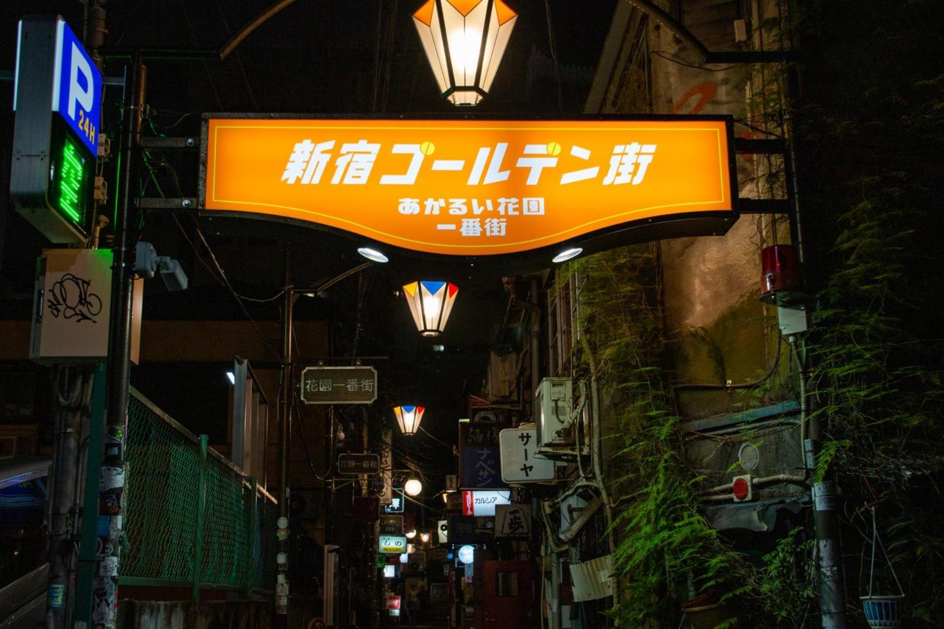 HOTEL AN Shinjuku Kabukicho  Tokyo Bagian luar foto